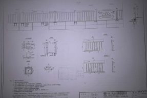 桥梁防撞护栏模具使用设计施工图纸