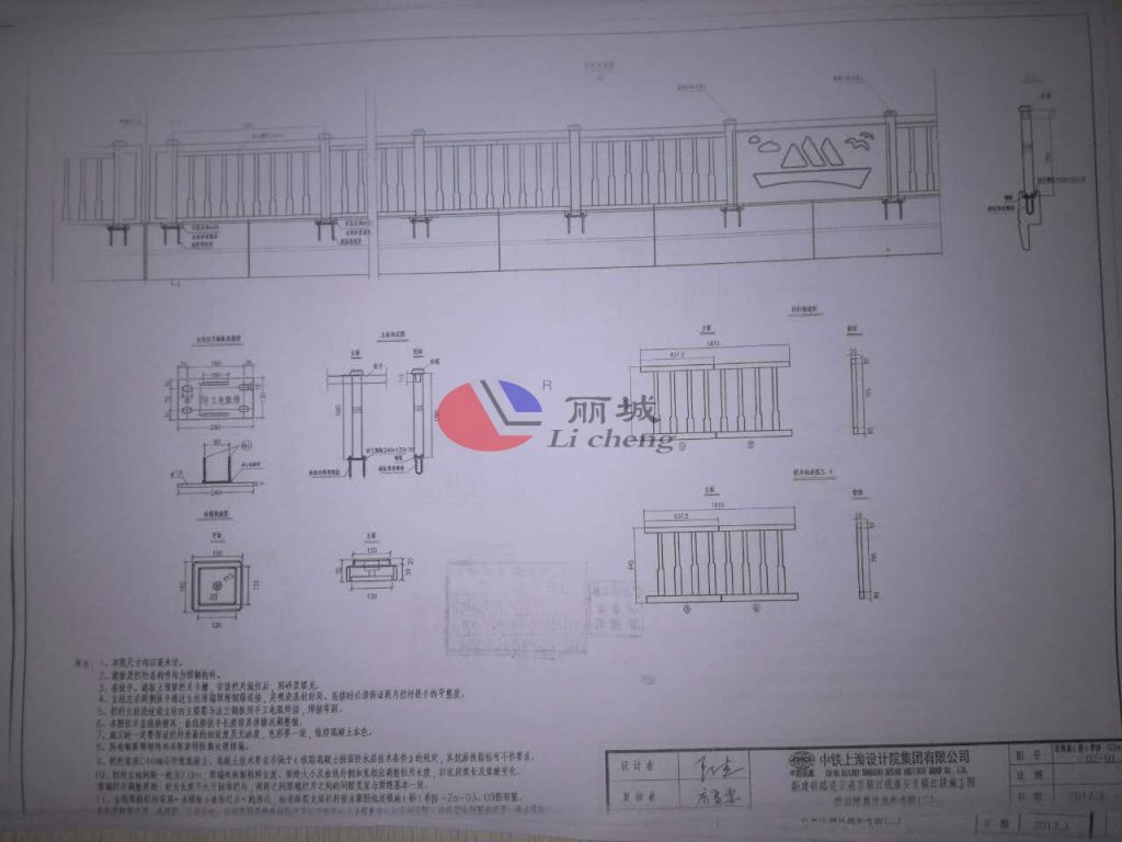 桥梁防撞护栏模具使用设计施工图纸