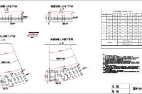 钢筋混凝土步板模具设计施工图