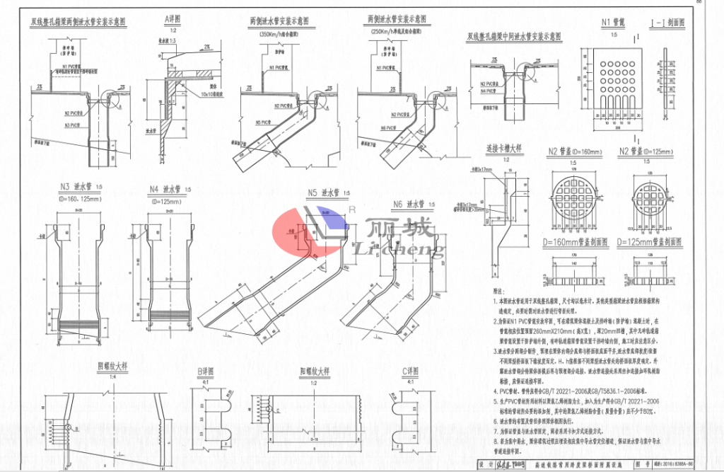 桥梁泄水孔施工方案设计图