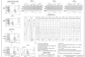 AB竖墙模具设计方案图